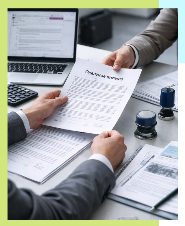 Оформление отказного письма для Wildberries в Алексеевке